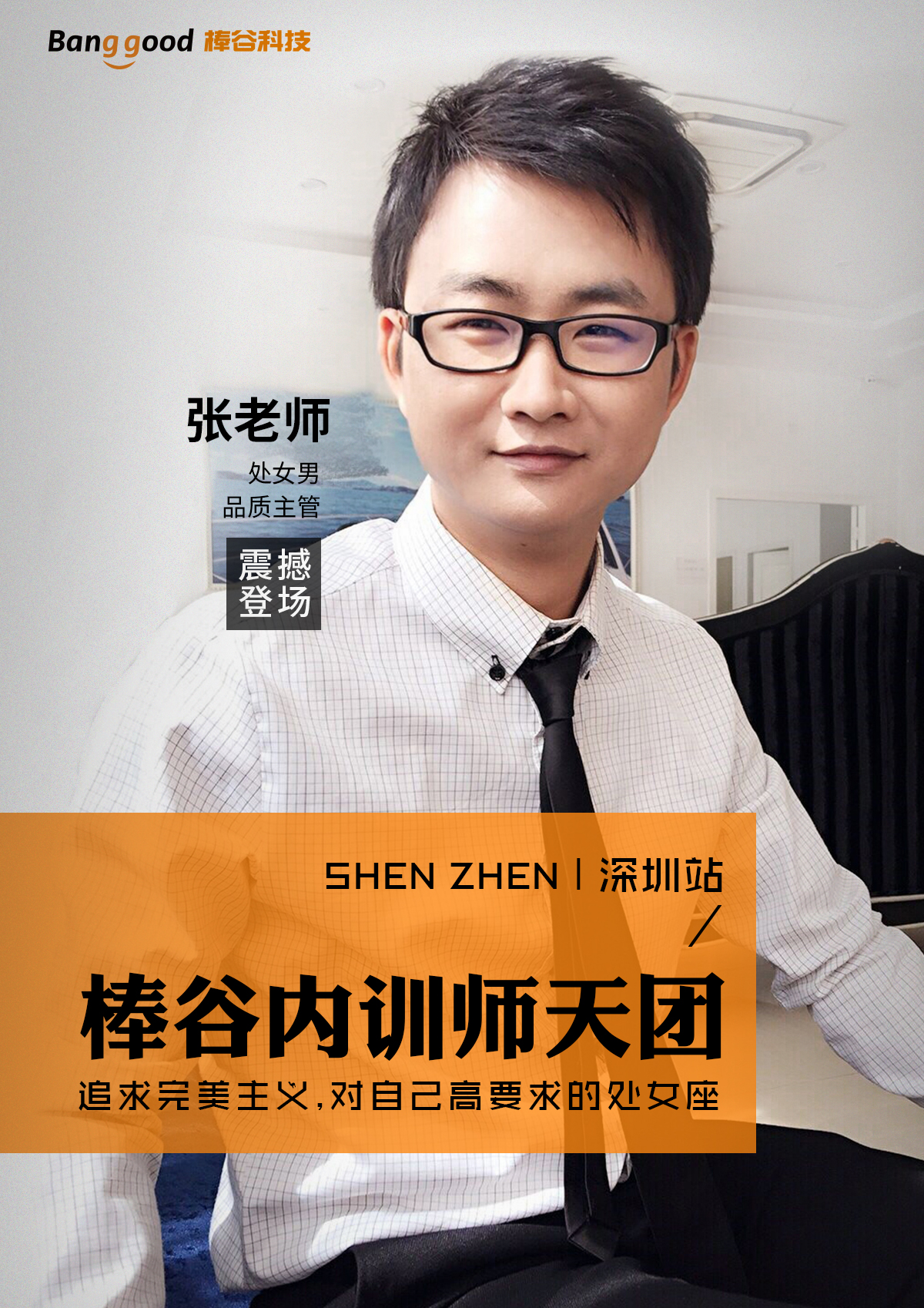 1507969112609756.jpg 培訓海報2.jpg